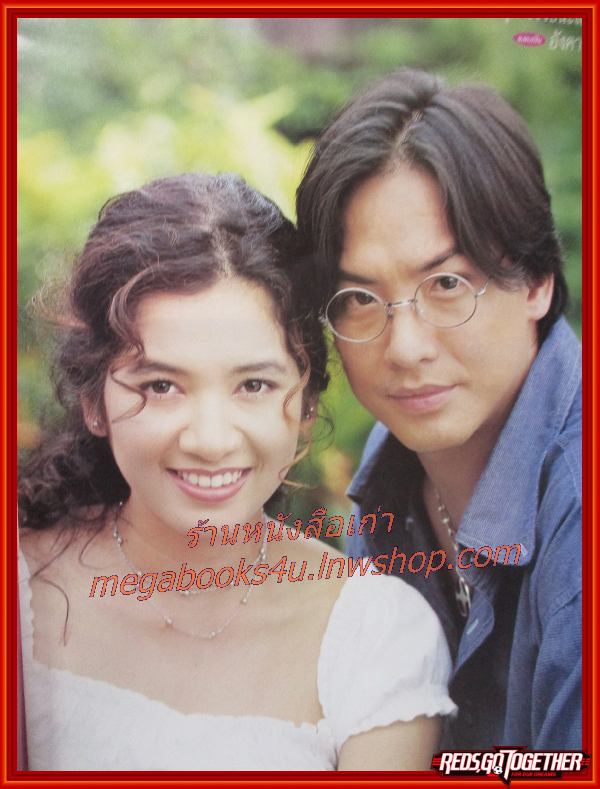 เรื่องย่อละคร ไอดินกับกลิ่นไวน์ ปี 2543 โจ จิรายุส นุสบา