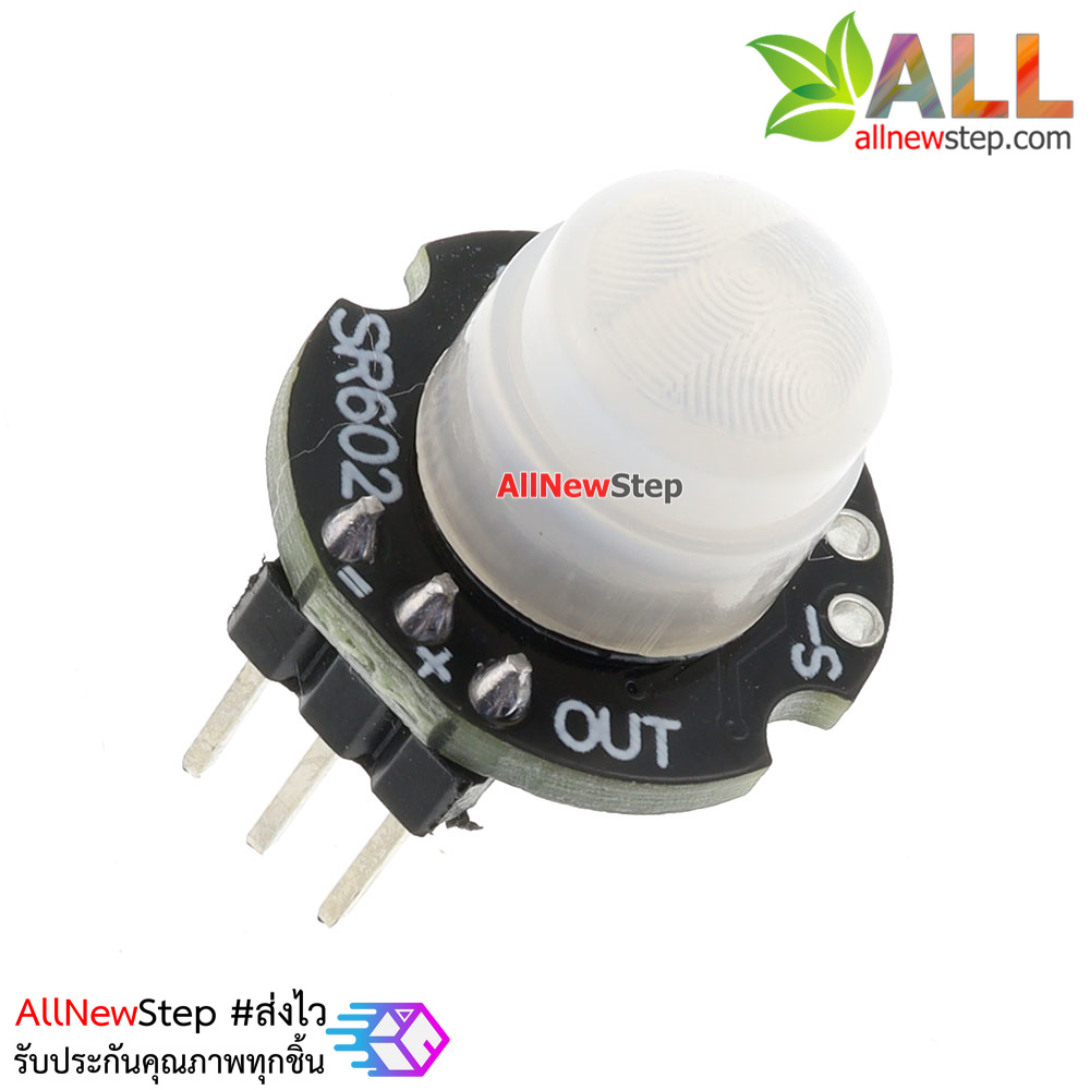 เซนเซอร์ PIR Micro SR602 ตรวจจับความร้อน human body sensing module