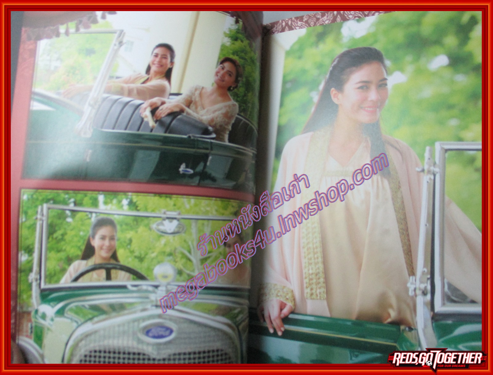 นิตยสารเรื่องย่อละครโทรทัศน์ กำไลมาศ ฉบับ PREMIUM ปี2559 เจนี่ เทียนโพธิ์สุวรรณ วรัทยา นิลคูหา