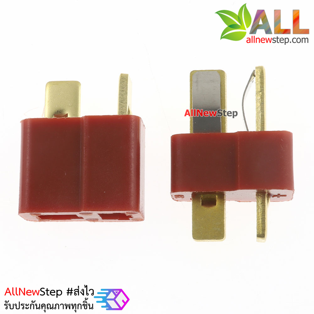 ขั้วต่อ T-plug Gold-plated T-plug docking socket power connector