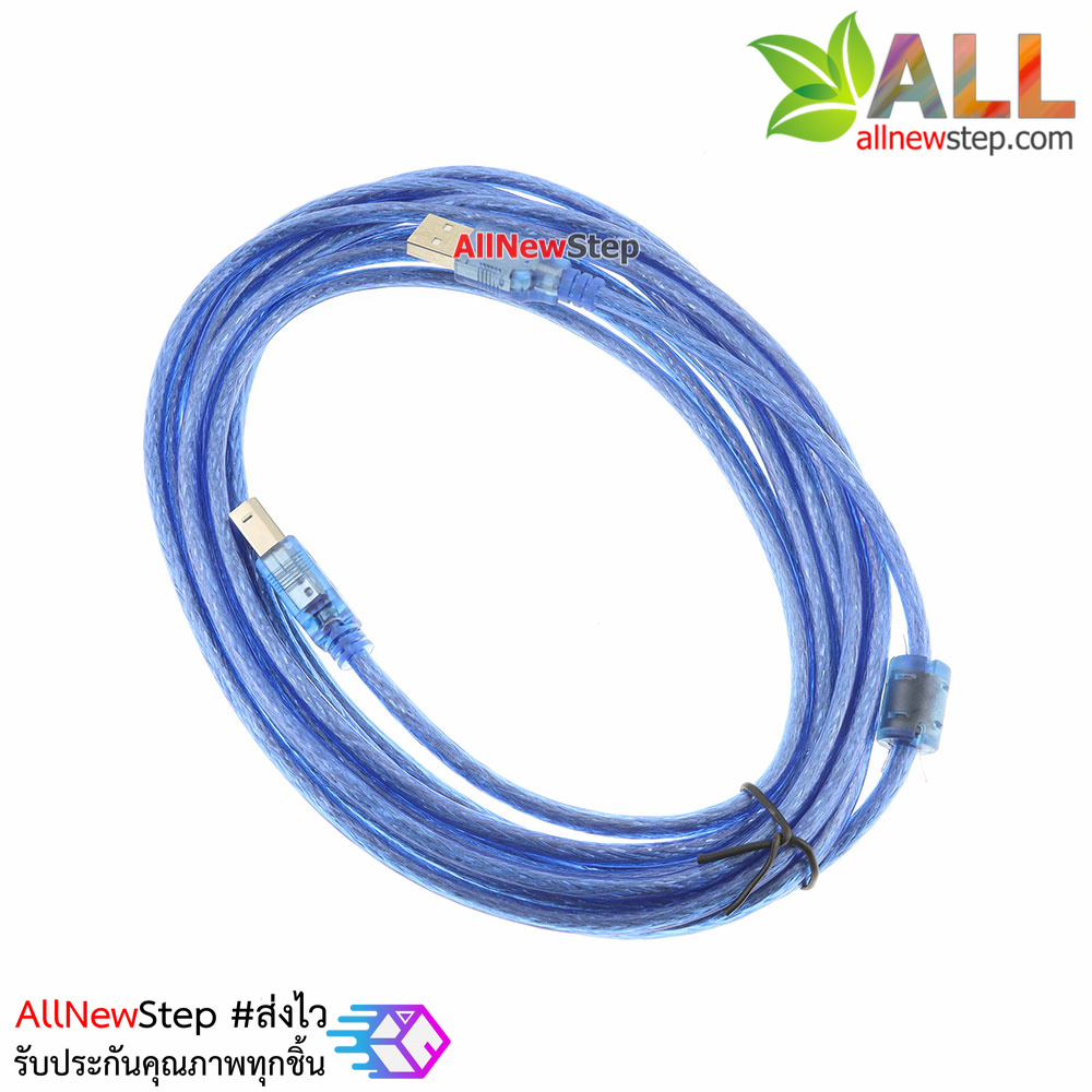 สาย usb printer usb arduino ยาว 5m เมตร สำหรับ Arduino Uno / เครื่องปริ้นเตอร์ สแกนเนอร์