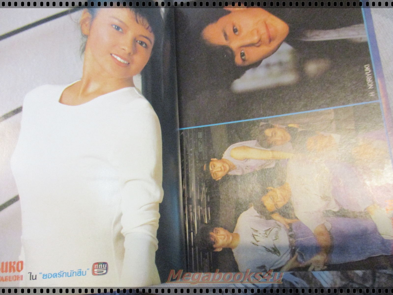 นิตยสารTV REVIEWS ทีวีรีวิว ฉบับที่211 ปี2532