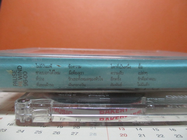 เทปเพลงไทยสากล วงPAUSE REWIND 96-00