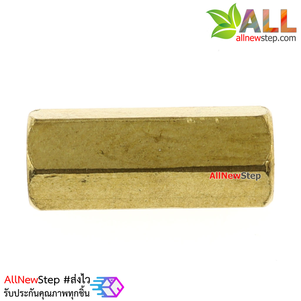 Pillars Nut M3 น็อตตัวเมีย ทองเหลืองแบบยาว 12mm