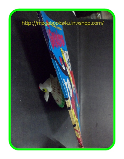 สามเกลอ,พล นิกร กิมหงวน,ชุดวัยรุ่น,ตอน เด็กเปรต,ป.อินทรปาลิต,สนพ.บรรณาคาร,