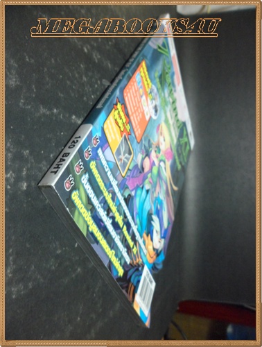 คู่มือเกมส์ FLYFF REWIND XI, สภาพดี หนา128หน้า