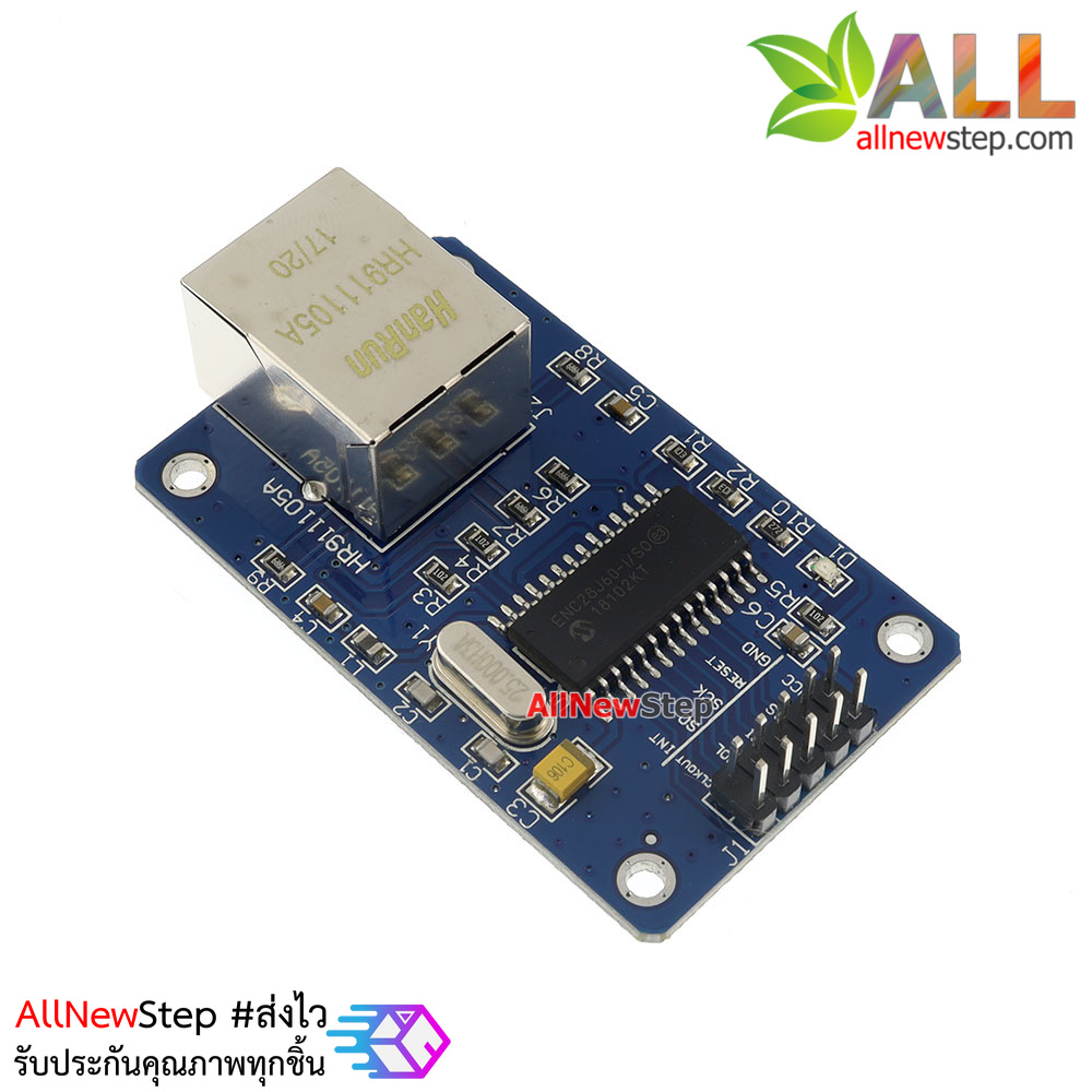 ENC28J60 SPI Interface Ethernet Network Module 51 / AVR / ARM /PIC 3.3V