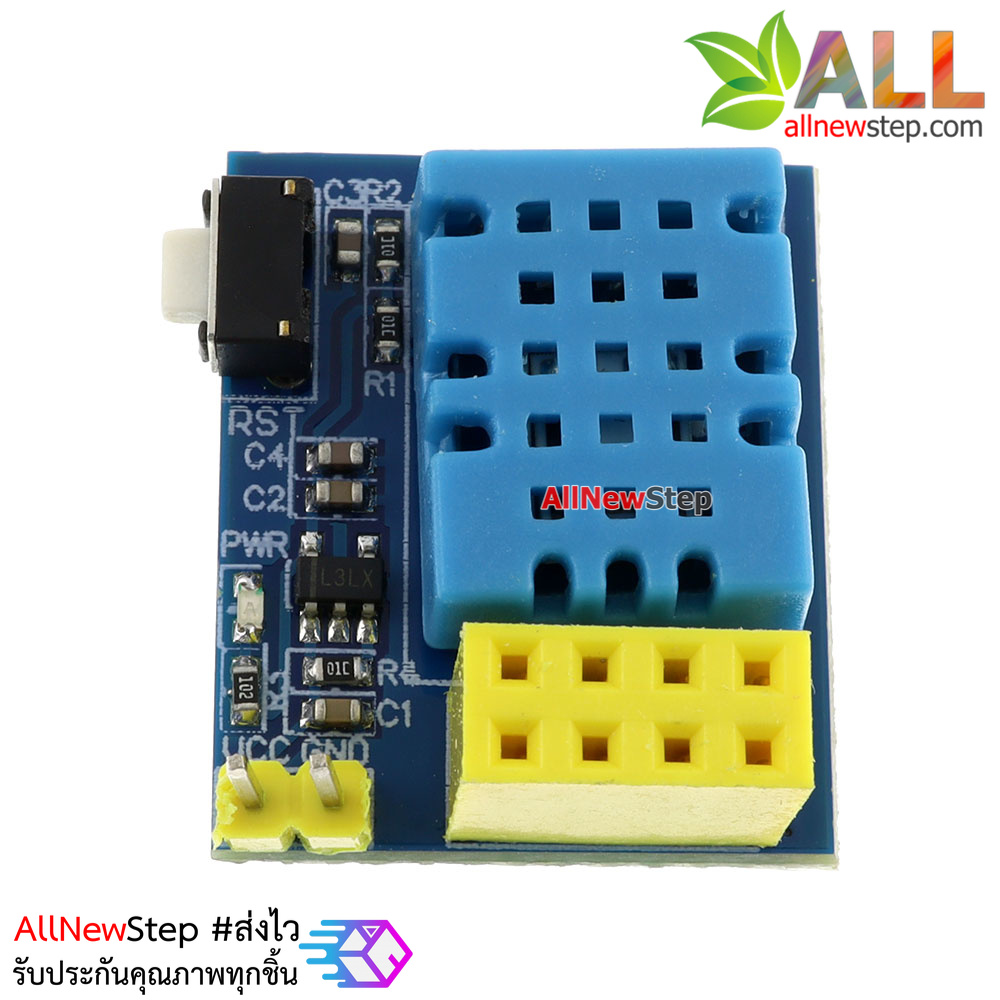 DHT11 Module for ESP8266-01/01S เซนเซอร์ความชื้นและอุณหภูมิ DHT11 สำหรับ ESP8266 รุ่น 01/01S