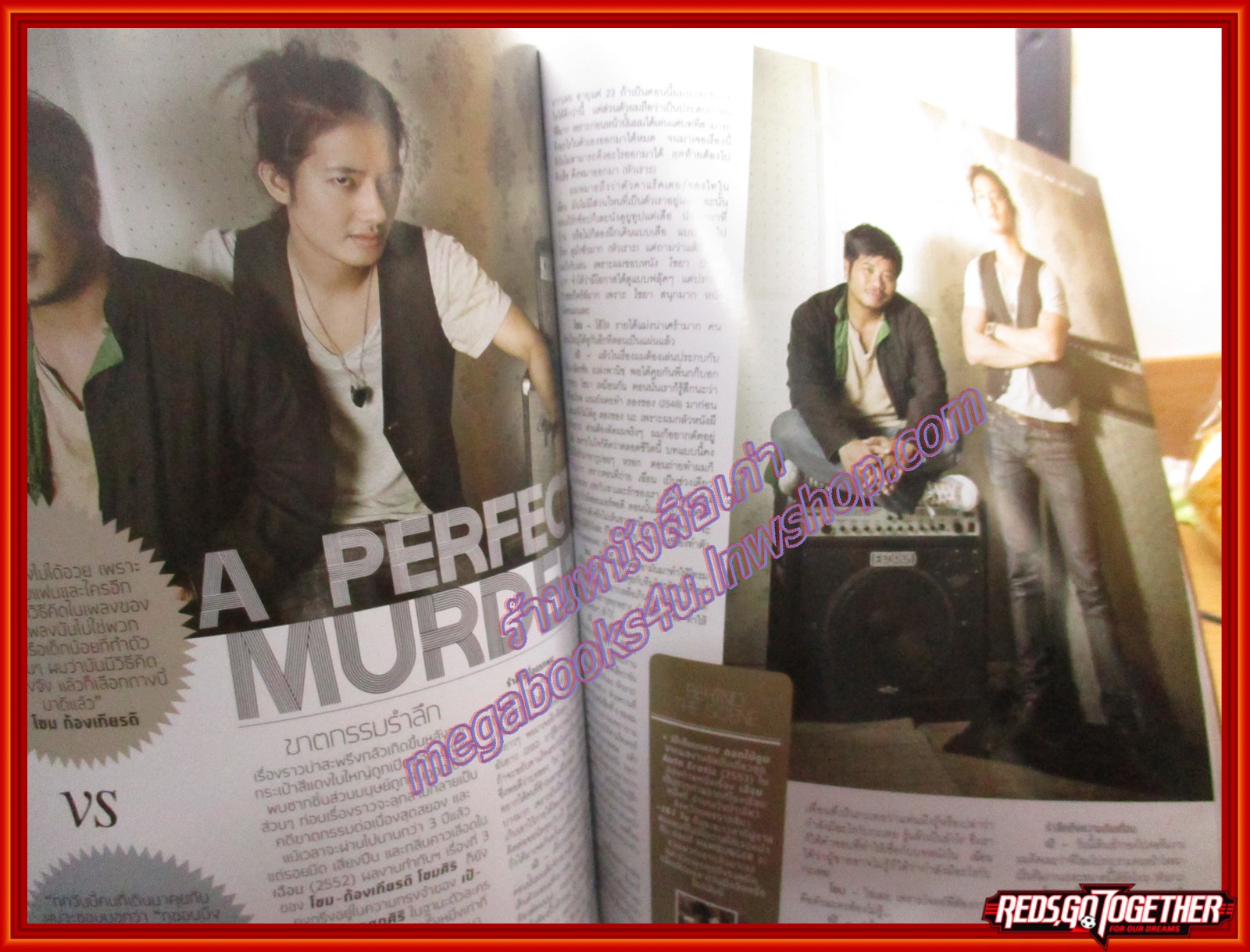 นิตยสารHAMBURGER เล่ม169 ปี2555 ปก ซันนี่ คริส หอวัง