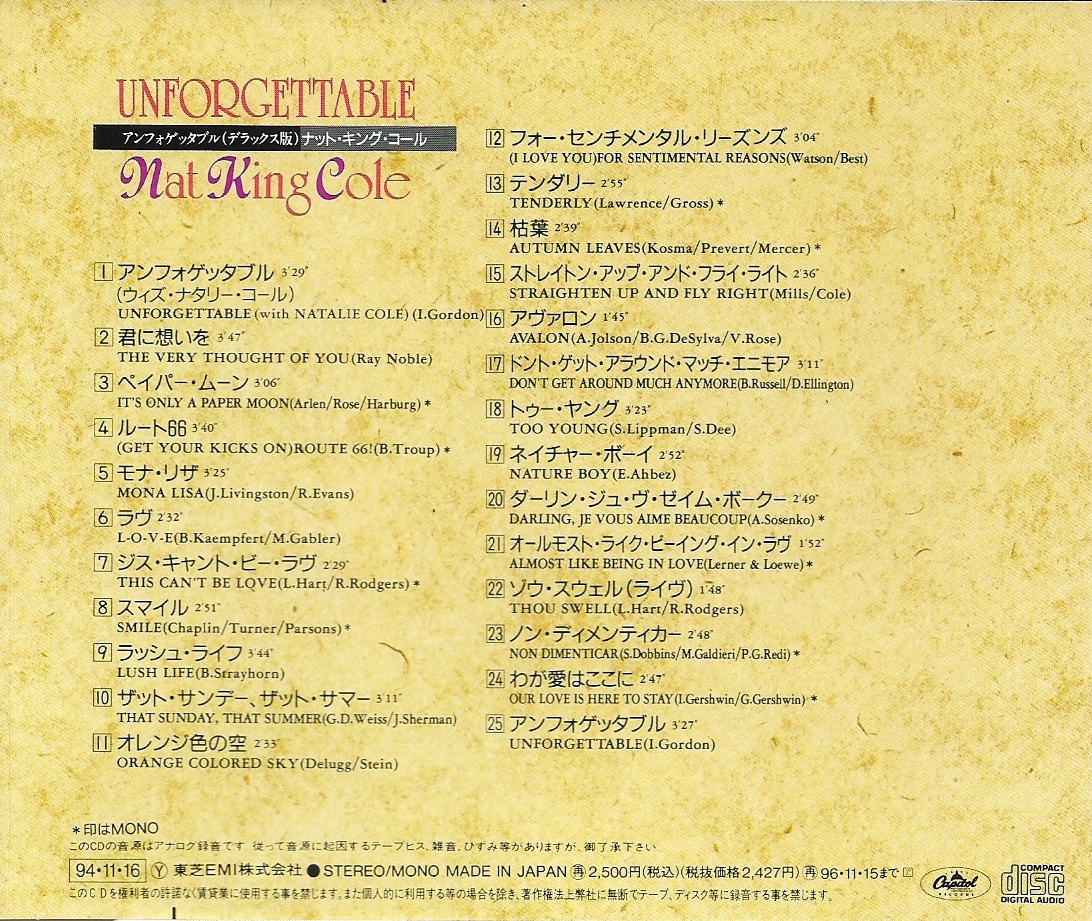 Used CD,Nat King Cole - Unforgettable (B)(1994)(Japan)