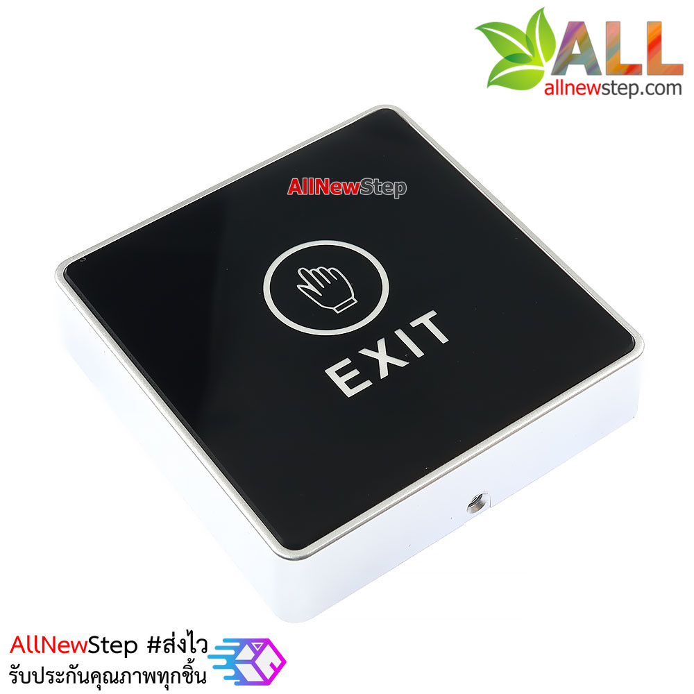 สวิตช์แบบสัมผัส EXIT SWITCH พร้อมไฟแสดงผล เอาต์พุตแบบ Relay