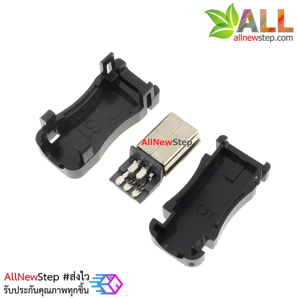 Mini USB male 5PF with shell male MINIUSB plug (shell width 9MM)