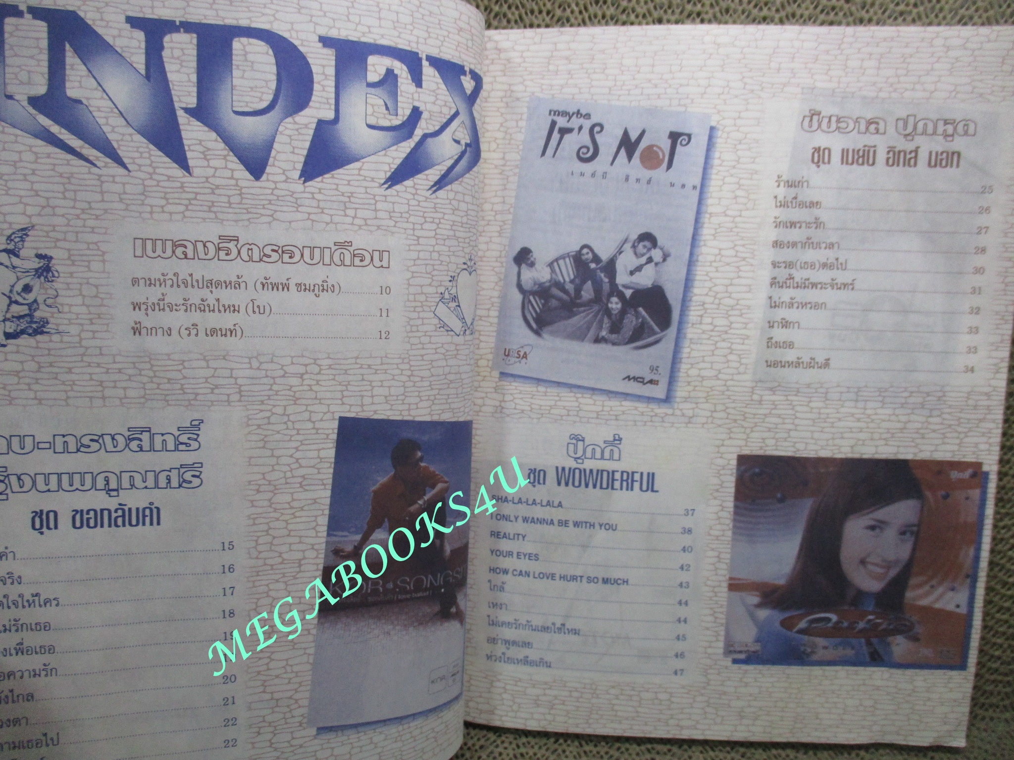 หนังสือเพลงพร้อมคอร์ดกีตาร์ เดอะกีต้าร์ THE GUITAR ฉบับที่280 ปี2540 ตำหนิ กระดาษมีคราบน้ำที่บริเวณปกหลัง กระดาษไม่ติด