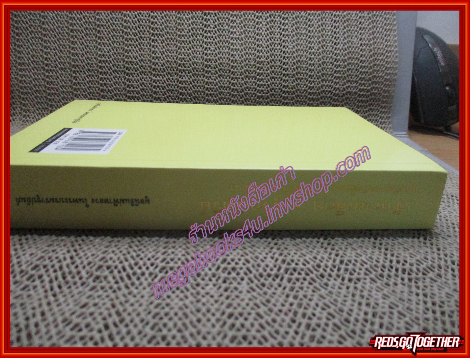 เจ้านายเล็กๆ ยุวกษัตริย์/สมเด็จพระเจ้าพี่นางเธอ เจ้าฟ้ากัลยาณิวัฒนา/มูลนิธิแม่ฟ้าหลวง (หนังสือบ้าน มือสอง) (สภาพ85-95%)