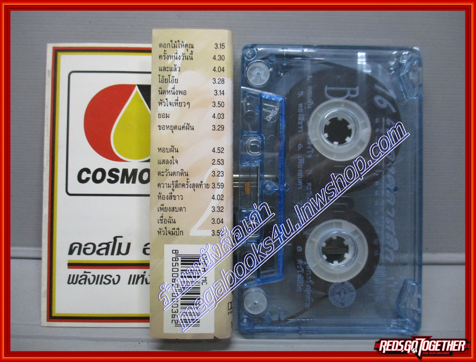 เทปเพลงไทยสากล แจ้ ดนุพล แก้วกาญจน์ อัลบั้ม ดอกไม้ให้คุณ