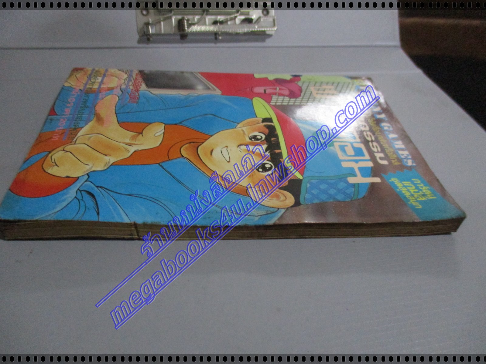 การ์ตูนเกมส์ FUNNY GAMES ฆาตกรรมฟามิคอม เล่มเดียวจบ