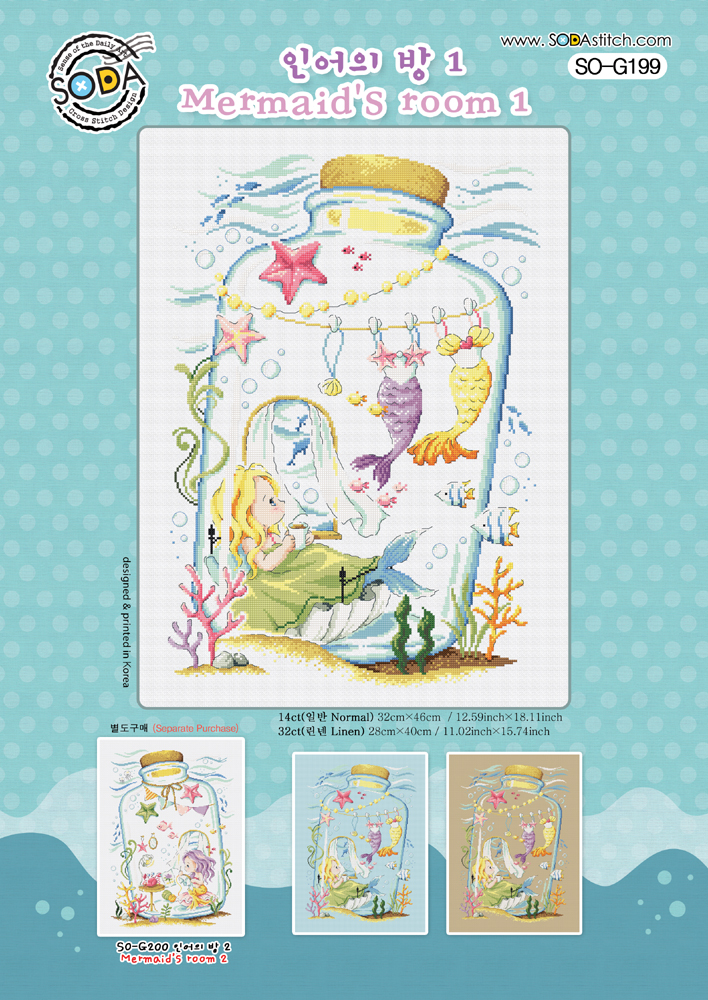 Soda ผังลาย Mermaid Room 1