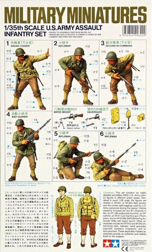 1/35 US Army Assault Infantry