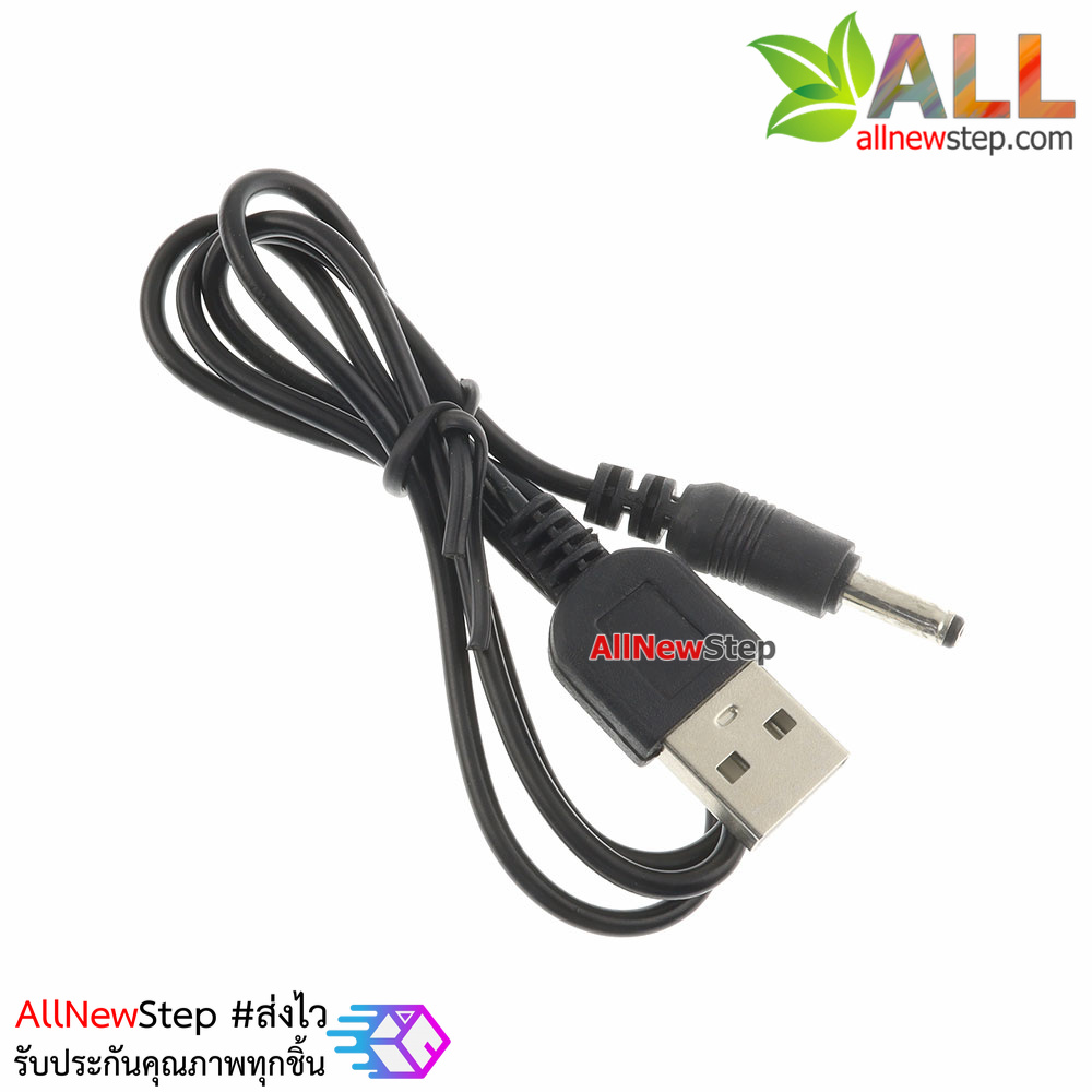 สายไฟ USB เอาต์พุตแบบแจ๊กขนาด 3.5mm 3.5x1.35mm USB power cable 5v to jack dc 3.5mm extension 60cm