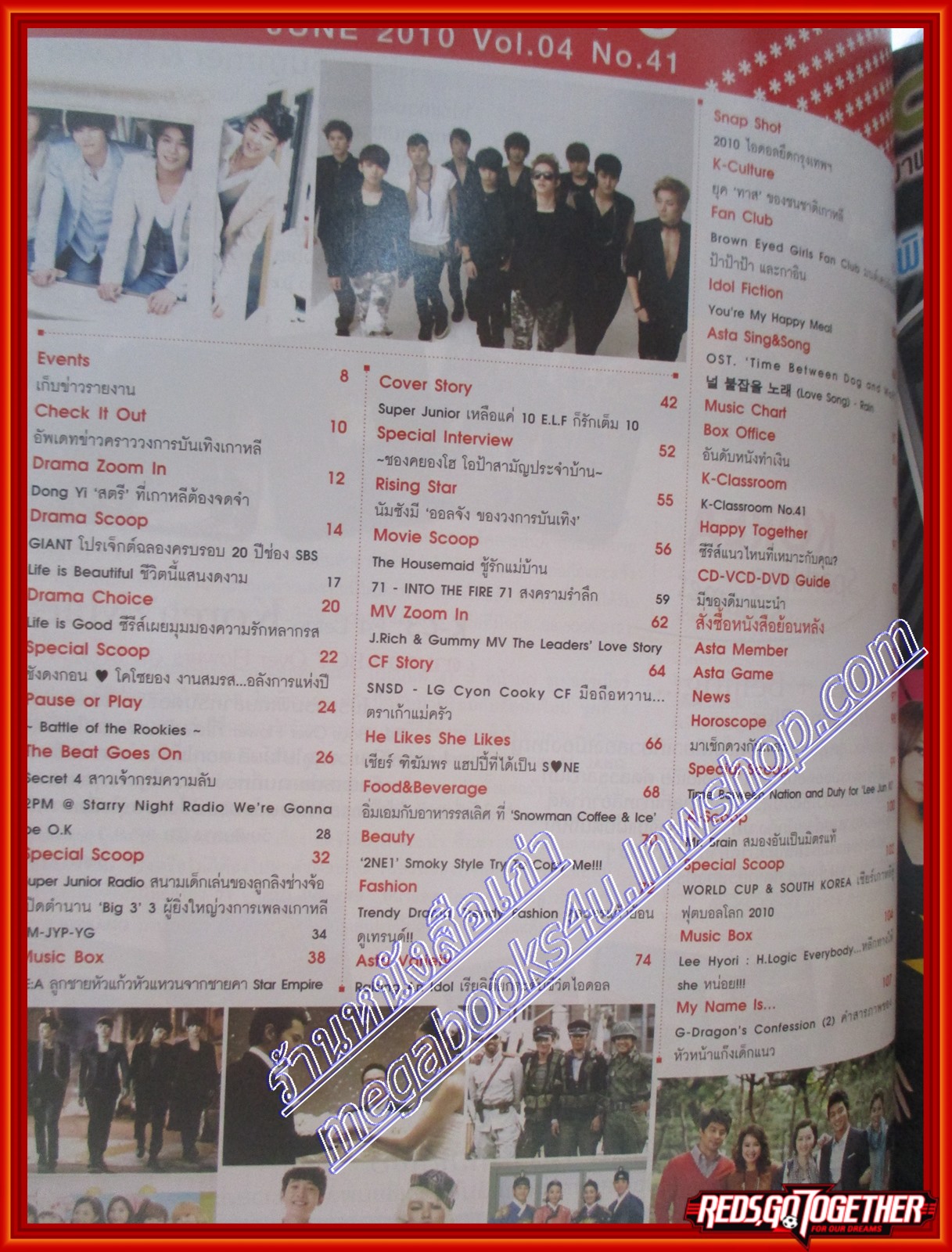 นิตยสารASTA MAG แอสต้า แม็ก ฉบับที่ VOL04 No41 2010