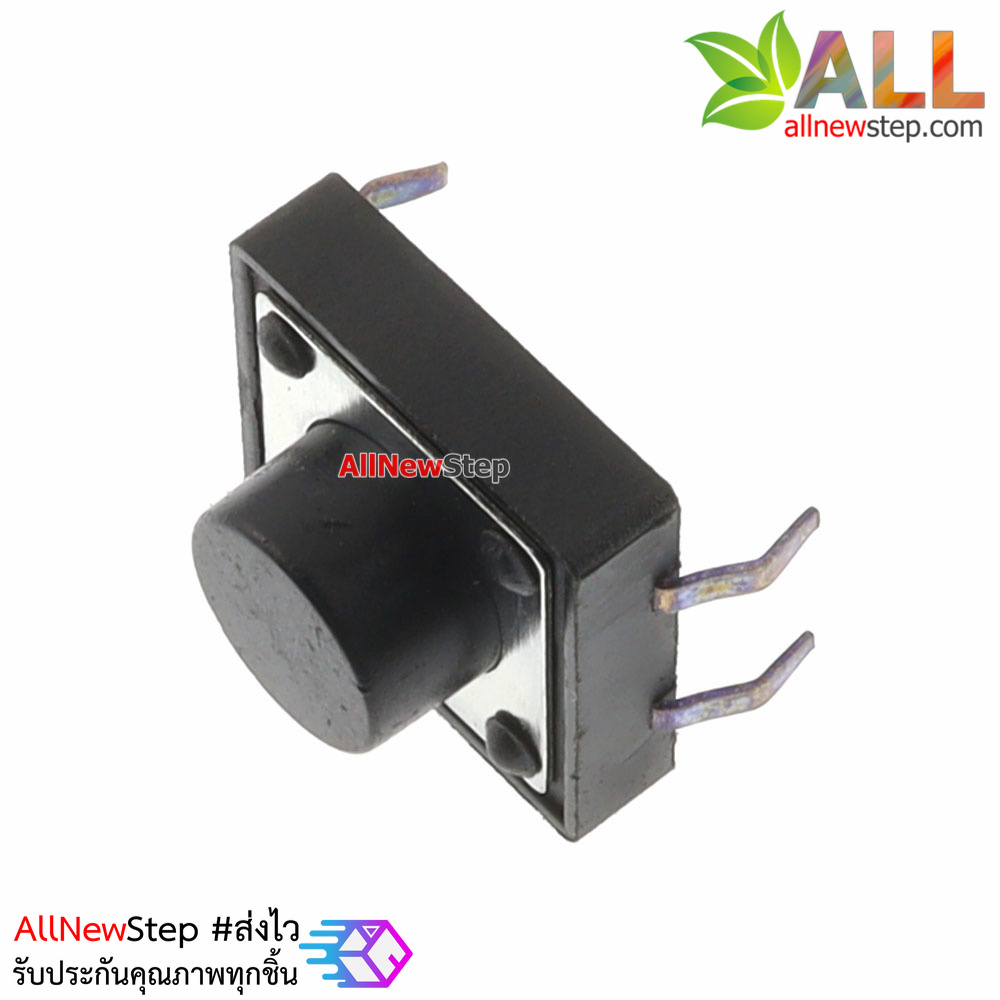 ไมโครสวิตช์ กดติดปล่อยดับ ขนาด 12x12x7mm Micro switch tact switch button switch