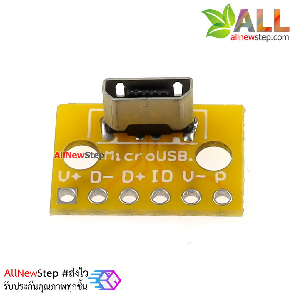 บอร์ดแยกสัญญาณ Micro USB แบบตั้ง Vertical micro usb breakout
