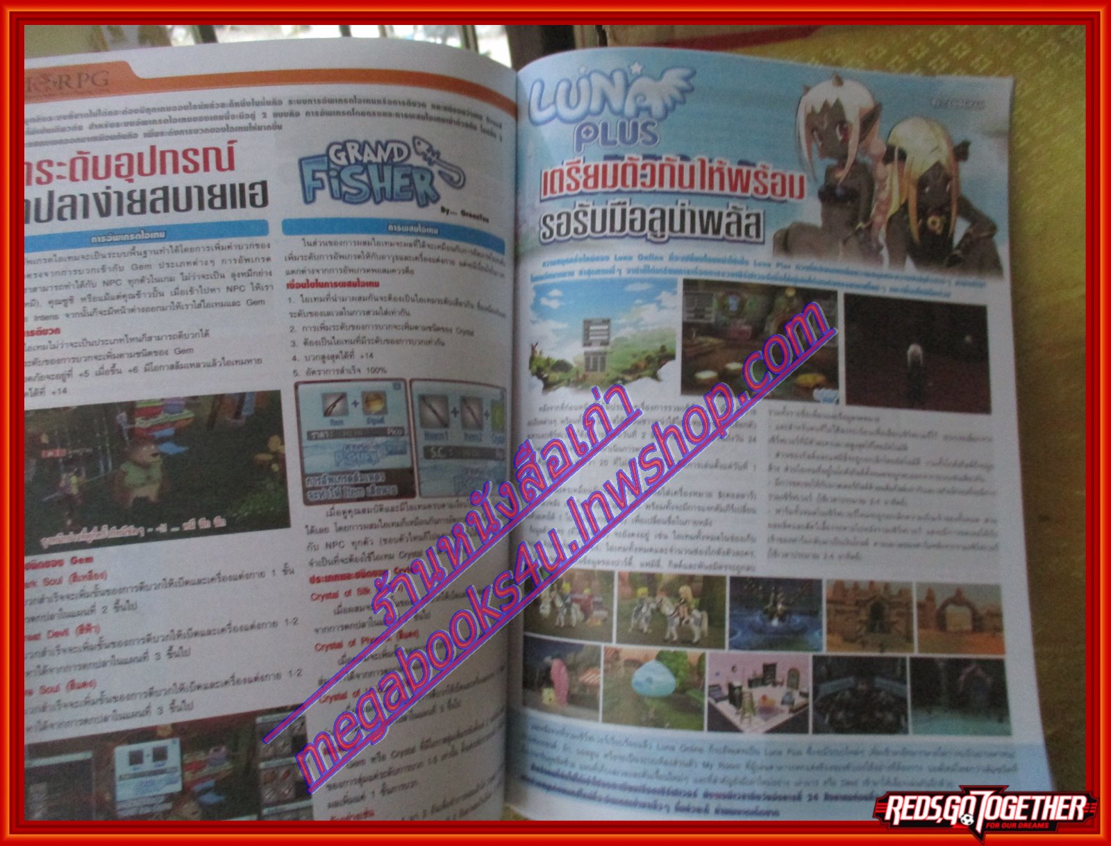 นิตยสารคู่มือเกมส์ คอมพ์ เกมเมอร์นิวส์ เล่มที่332 ปี2553