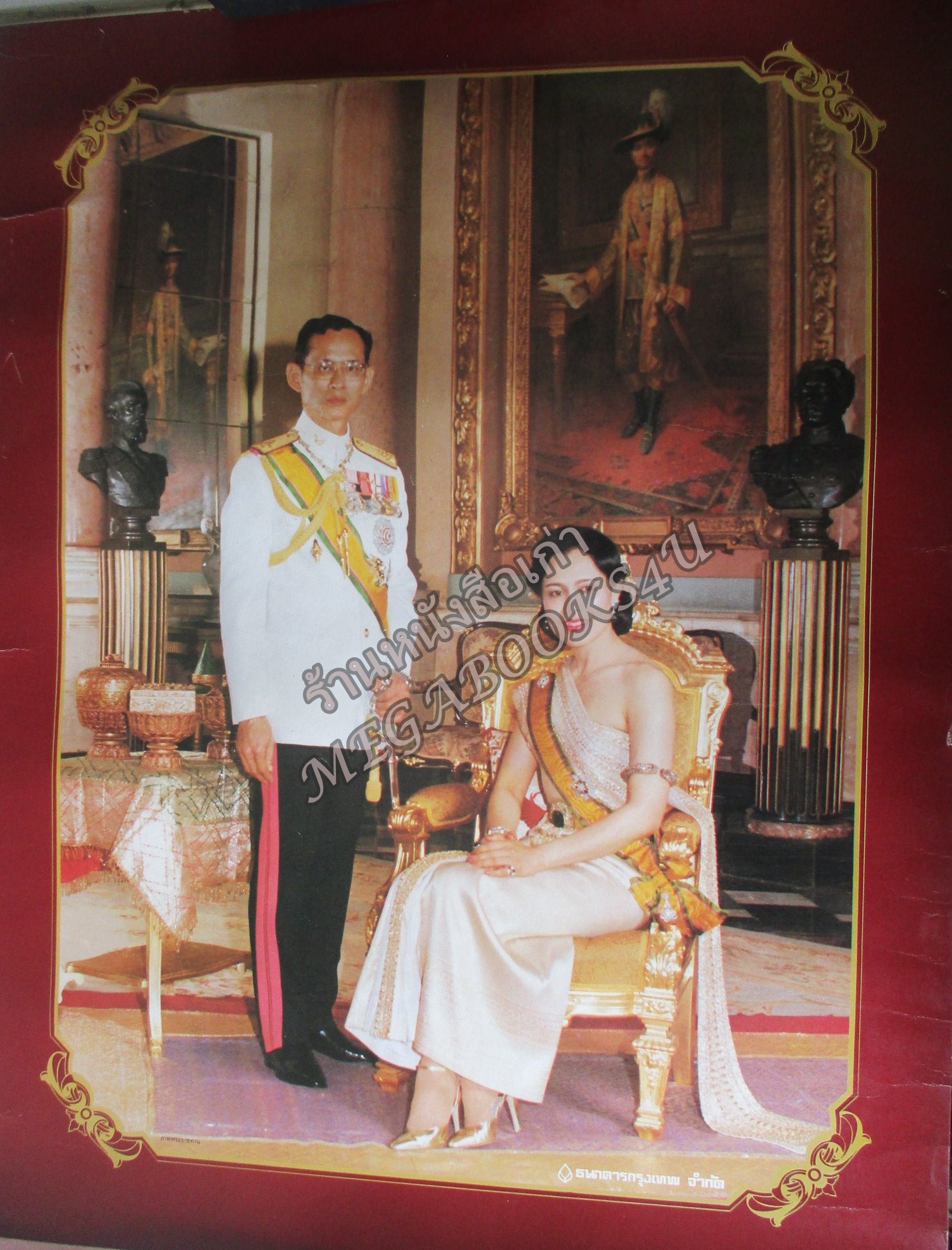 ปฏิทินแขวน ในหลวงรัชกาลที่9 พระราชินีสิริกิติ์ ปี2529 ธ.กรุงเทพ ไม่ผ่านการใช้งาน