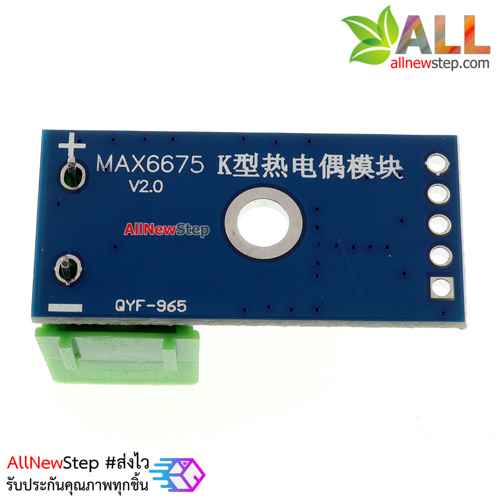 Digital Converter Module for K-Type Thermocouple (MAX6675)