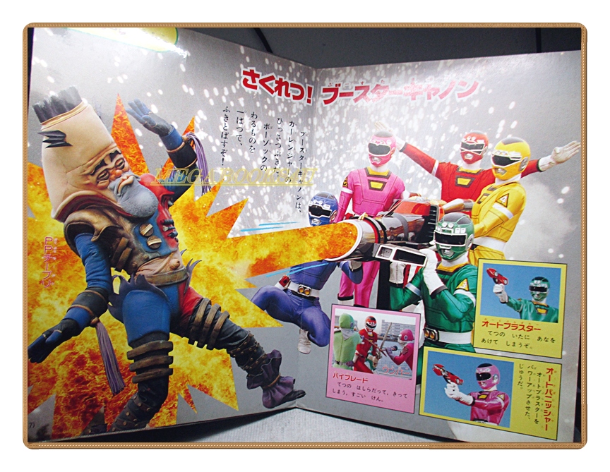 อัลบั้มภาพการ์ตูนฮีโร่ คิวคิว เซย์จู เซนไต กิงกะแมน ขบวนการ5สี ขบวนการ5พลัง สภาพดี