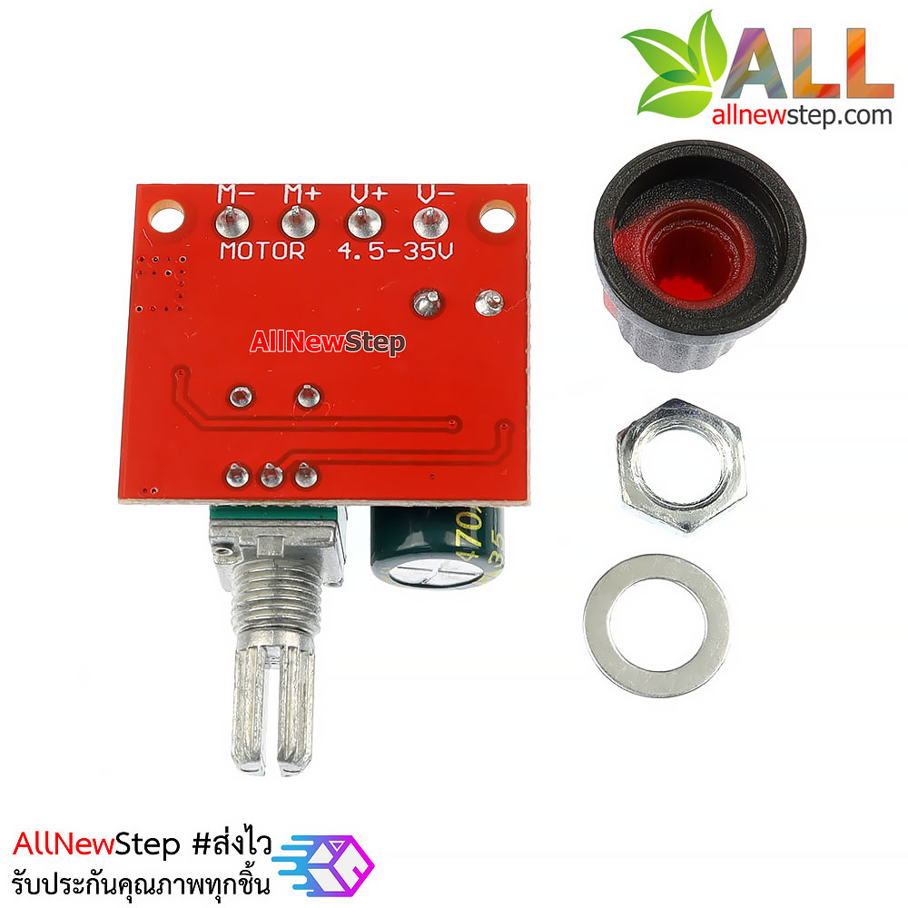 โมดูลควบคุมความเร็วมอเตอร์ 5-35V สูงสุด 5A PWM DC motor governor 5V-35V speed switch 5A