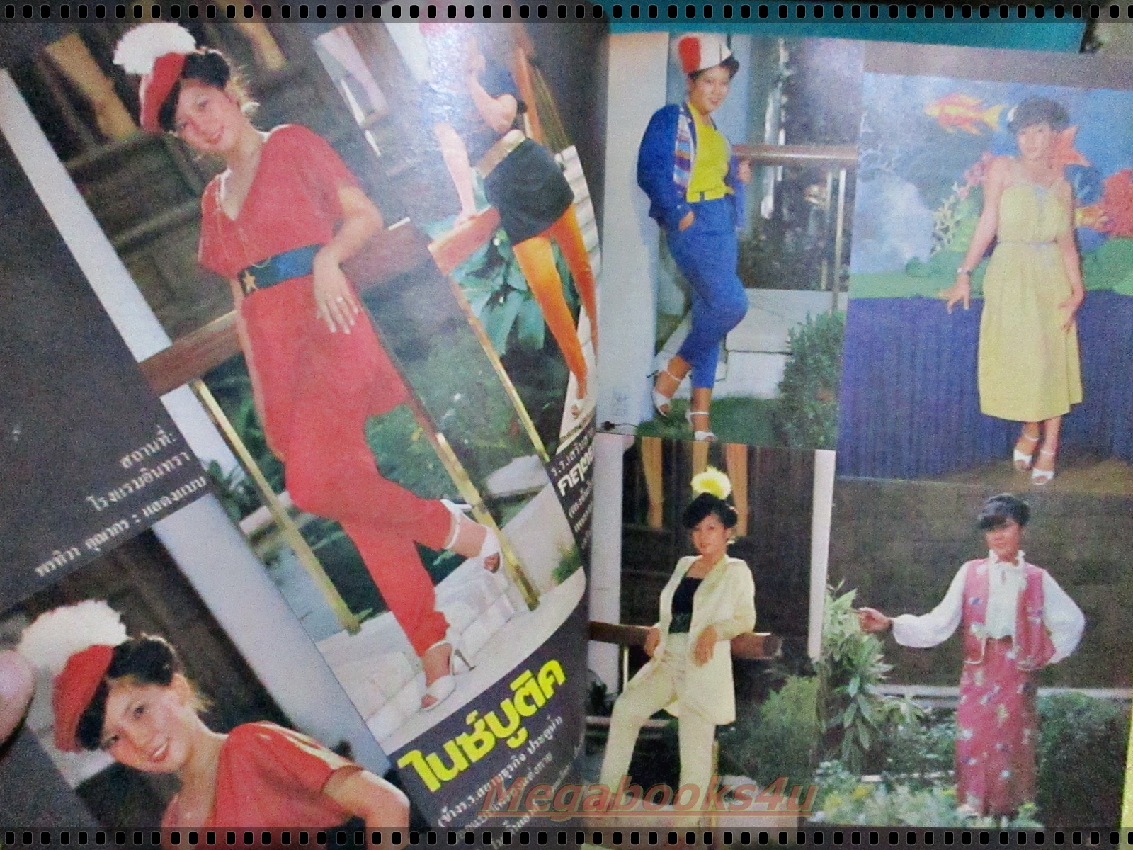 นิตยสาร ส.สาว ฉบับที่01 ปี2523 ปก วาสนา สิทธิเวช ฉบับปฐมฤกษ์