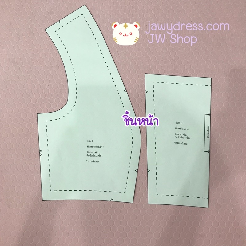 แพทเทิร์นเซต เสื้อครอป + กางเกงขาบาน 5 ส่วน ซื้อแยกหรือซื้อยกเซตได้ค่ะ