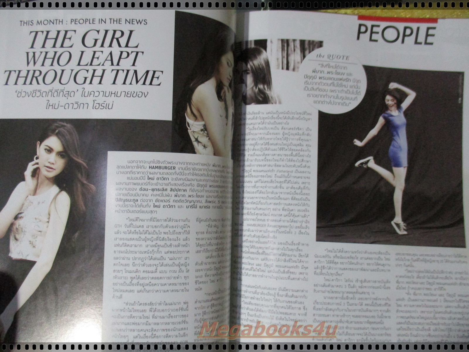 นิตยสารHAMBURGER เล่ม176 FEB.2013 ปกใหม่ ดาวิกา มาริโอ