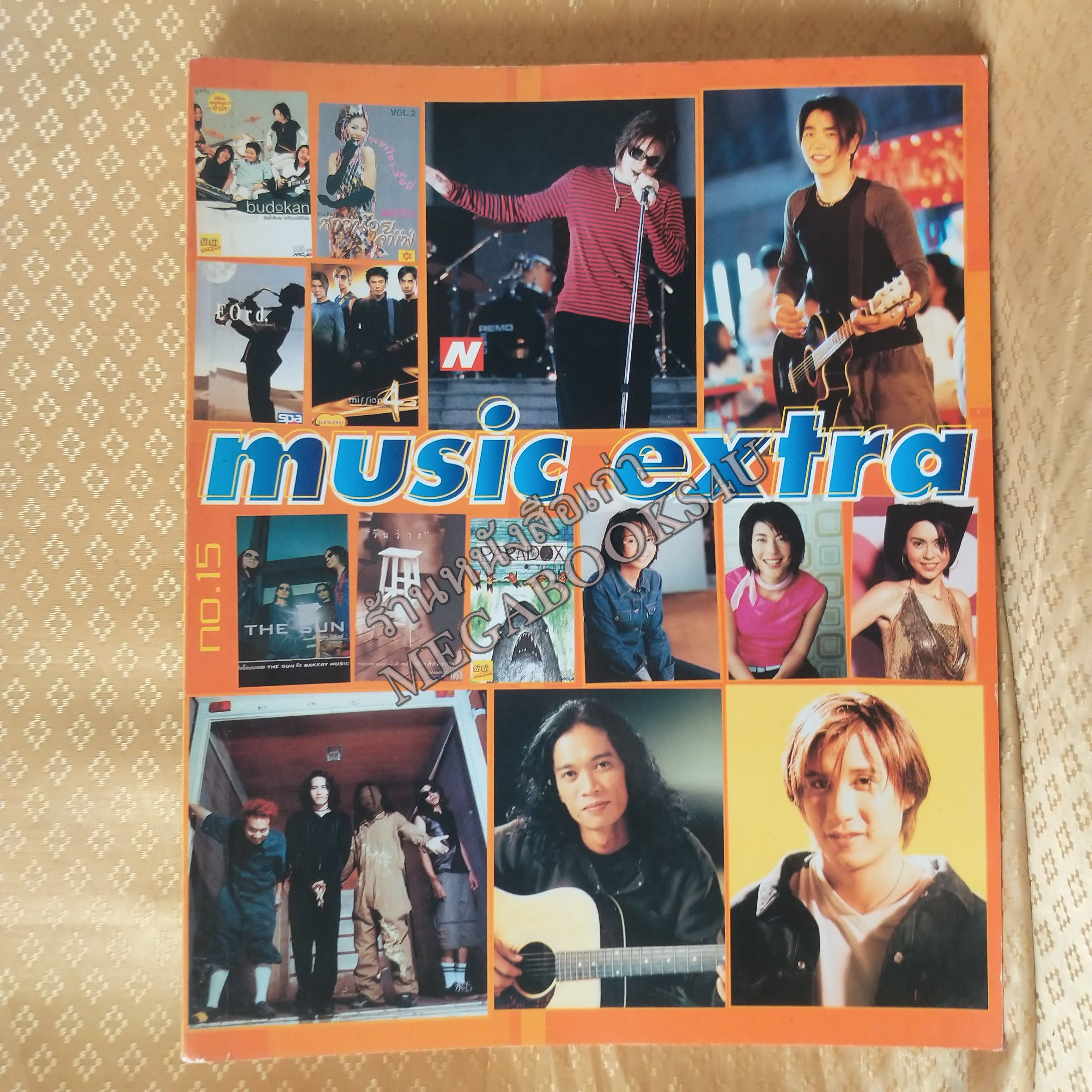 MUSIC EXTRA No.15 ปี2544 หนังสือเพลงพร้อมคอร์ดกีตาร์