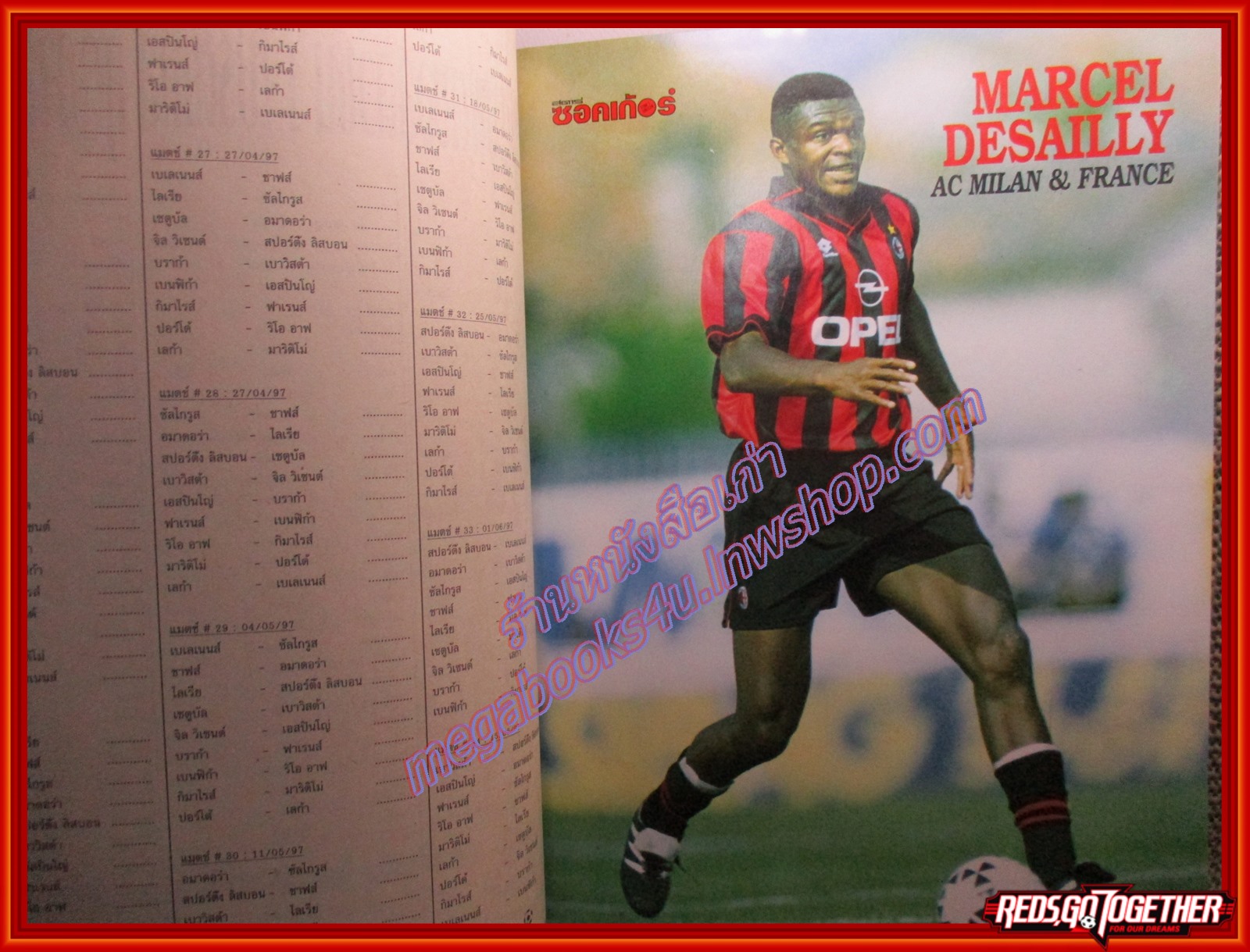 สตาร์ซอคเกอร์รายสัปดาห์ ฉบับที่0983 ปี2539