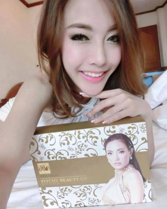 Pitchy Beauty Up Gold Set พิชชี่ บิวตี้ อัพโกลด์ เซท