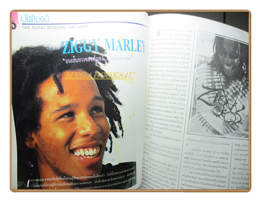 นิตยสารบันเทิงคดี ฉบับที่03 2532 ฉบับ SHOCK THE MONKEY มีสัมภาษณ์ แอ๊ด คาราบาว