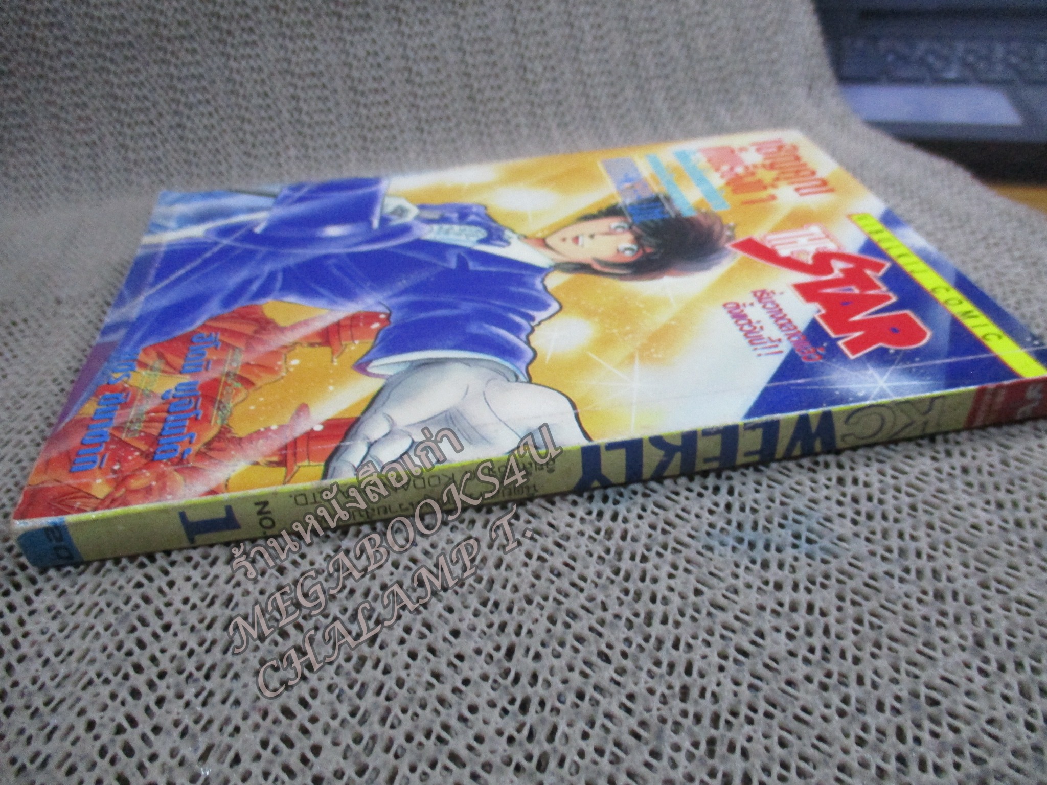 KC WEEKLY Vol.01/1993 การ์ตูนรายสัปดาห์