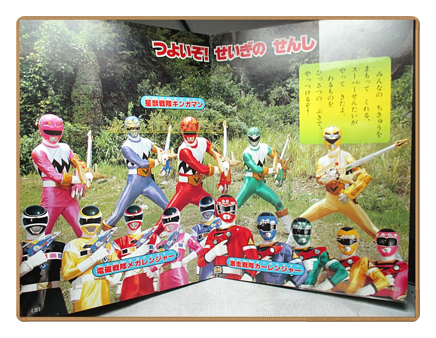 อัลบั้มภาพการ์ตูนฮีโร่ คิวคิว เซย์จู เซนไต กิงกะแมน ขบวนการ5สี ขบวนการ5พลัง สภาพดี