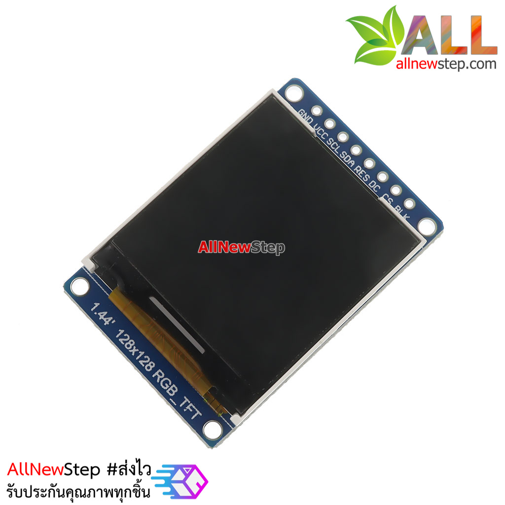 TFT LCD 1.44 inch IPS display module ST7735 for Arduino โมูลจอแสดงผล TFT LCD 1.44 นิ้วแบบ IPS ให้ภาพคมชัด สำหรับ Arduino