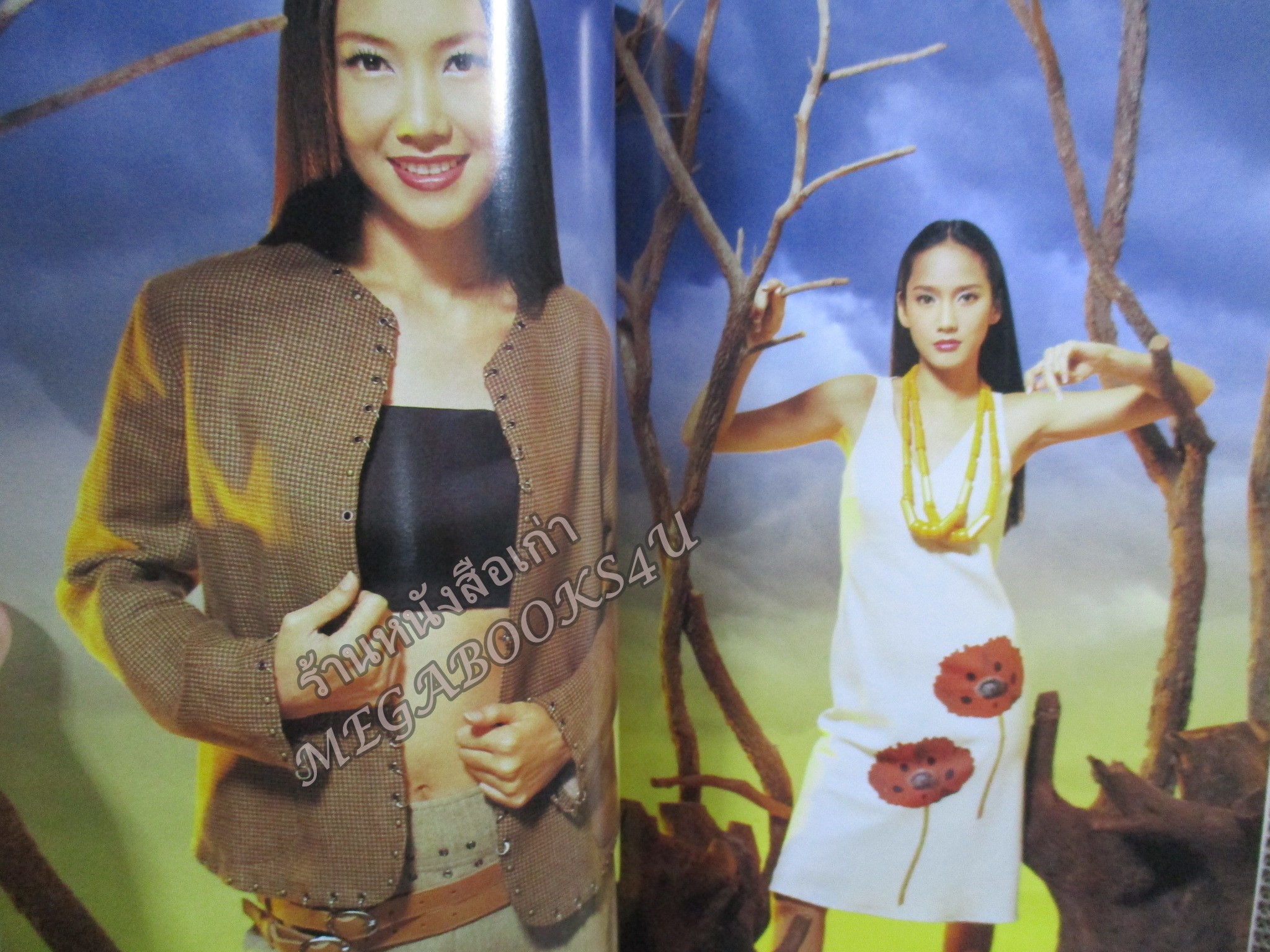 นิตยสารขวัญเรือน ฉบับที่739 ปี2545 ปก นุ่น วรนุช อั้ม พัชราภา สัมภาษณ์ บอย โกสิยพงษ์ พิศมัย วิไลศักดิ์