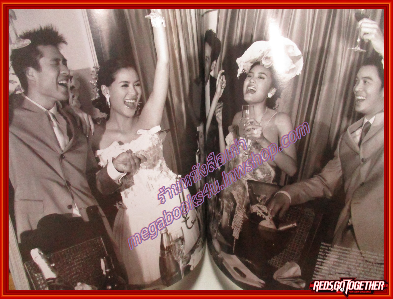 นิตยสารอิมเมจ IMAGE ปีที่16 ฉบับที่05 ปี2546 ปก เต๋า สมชาย มีเรีย