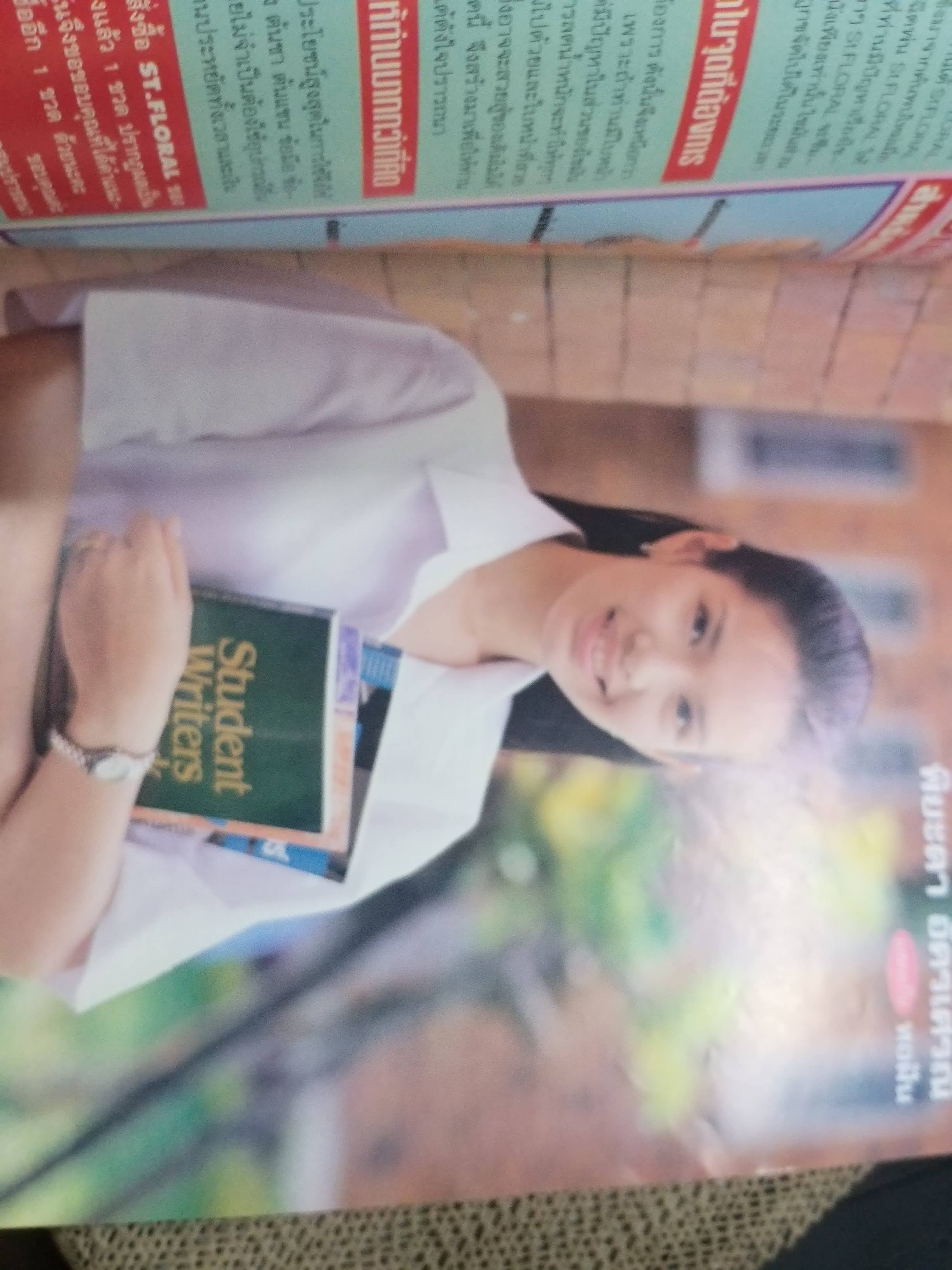 เรื่องย่อละครโทรทัศน์ ทอฝันกับมาวิน ปี2539 เกริกพล มัสยวาณิช พิยดา อัครเศรณี