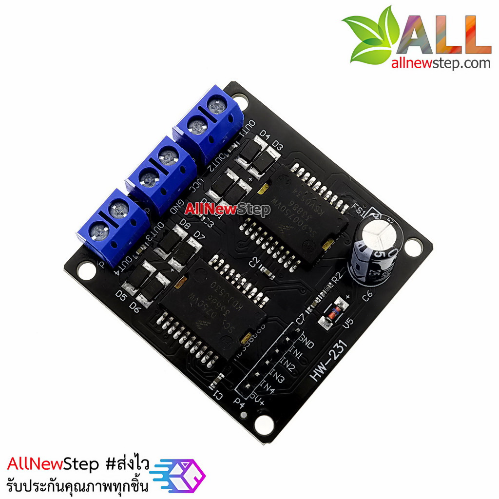 MC33886 Motor Drive Module 4-way Output Robot Smart Car Motor Stepper Motor Electric Valve โมดูลขับมอเตอร์ 6.5-24V 4 ช่อง 5A