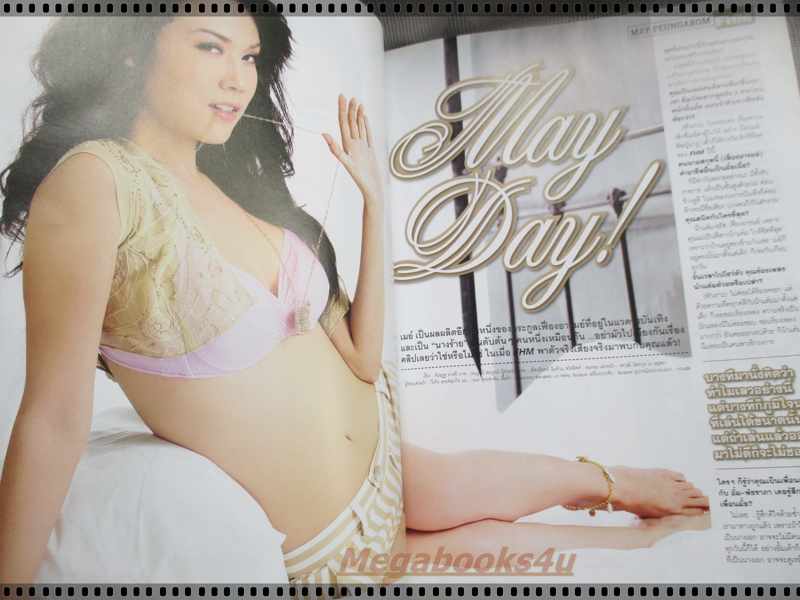 นิตยสารFHM ฉบับ039 ปี2549 ปก เมย์ เฟื่องอารมย์