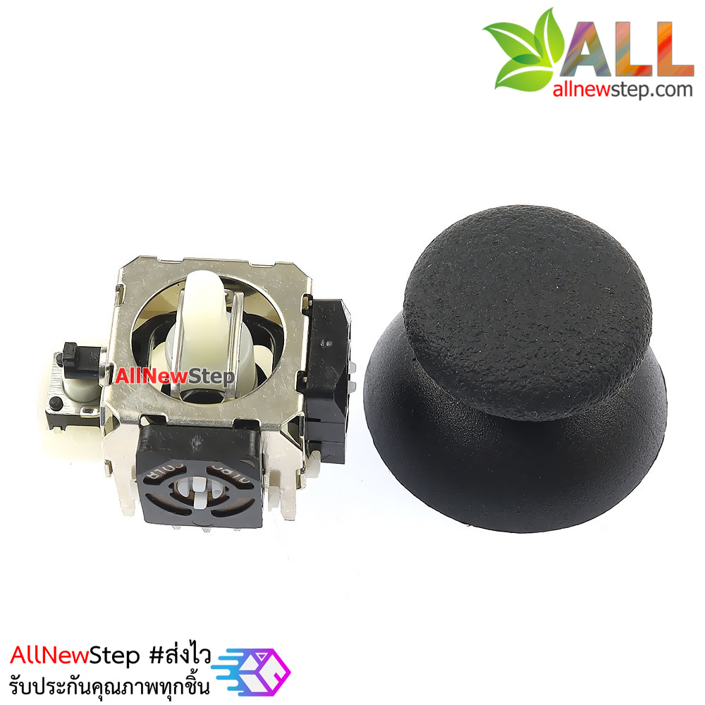 Joystick switch module โมดูลสวิตช์ตัวต้านทานปรับค่าได้ค่า 10K Joystick Rocket potentiometer switch