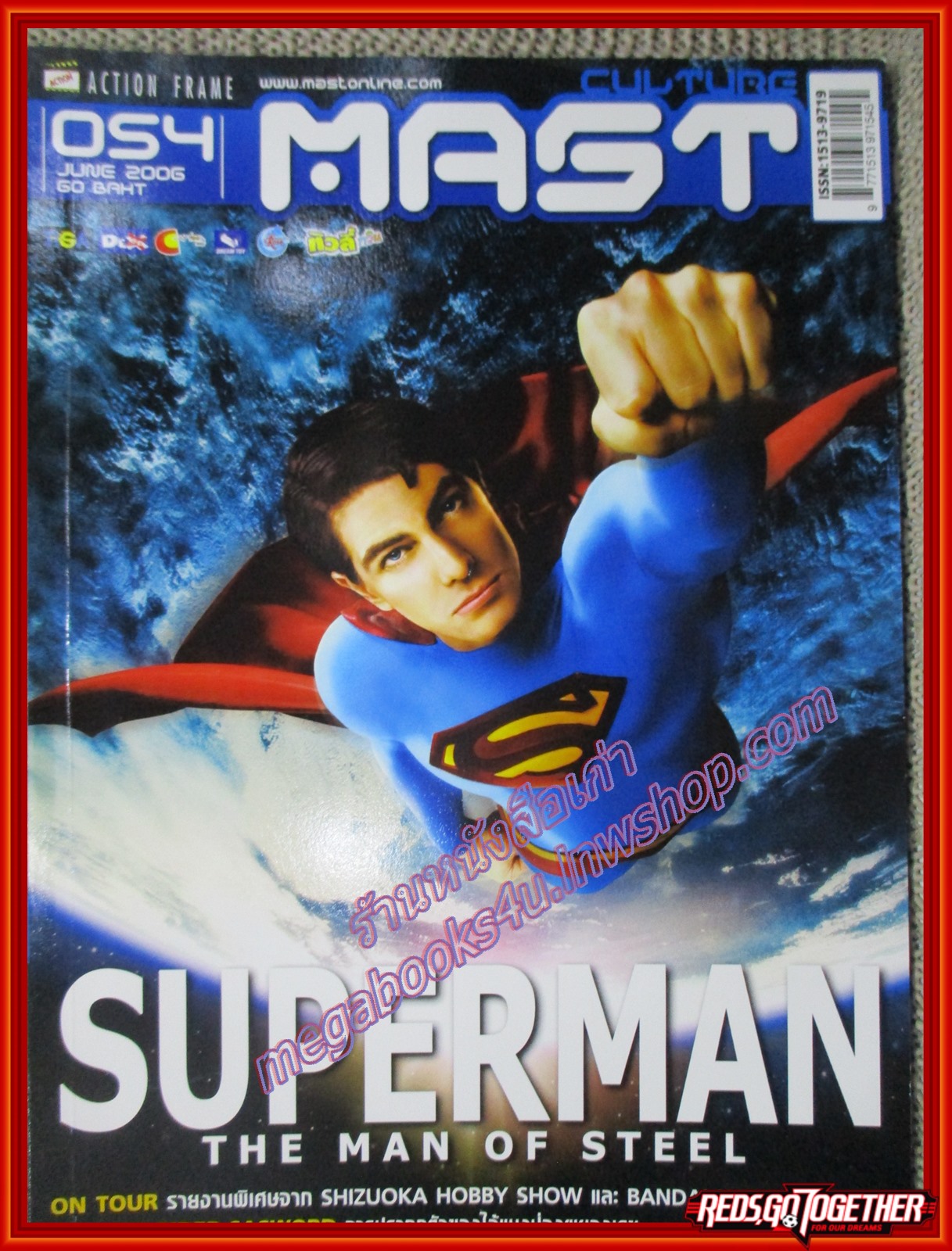 นิตยสาร MAST CULTURE Vol.054 ปี2549