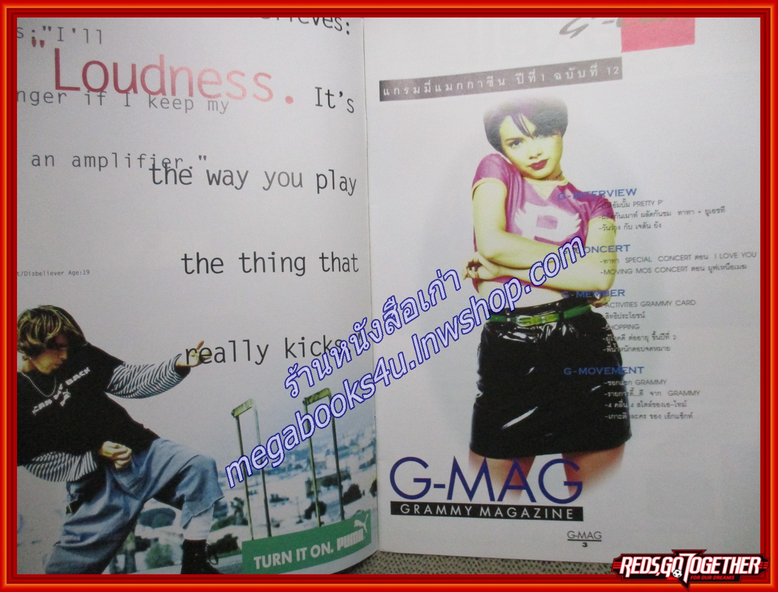 นิตยสาร G-MAG GRAMMY MAGAZINE ปีที่1 ฉบับที่12 ปี2538 ปก พาเมล่า เบาว์เด้นท์