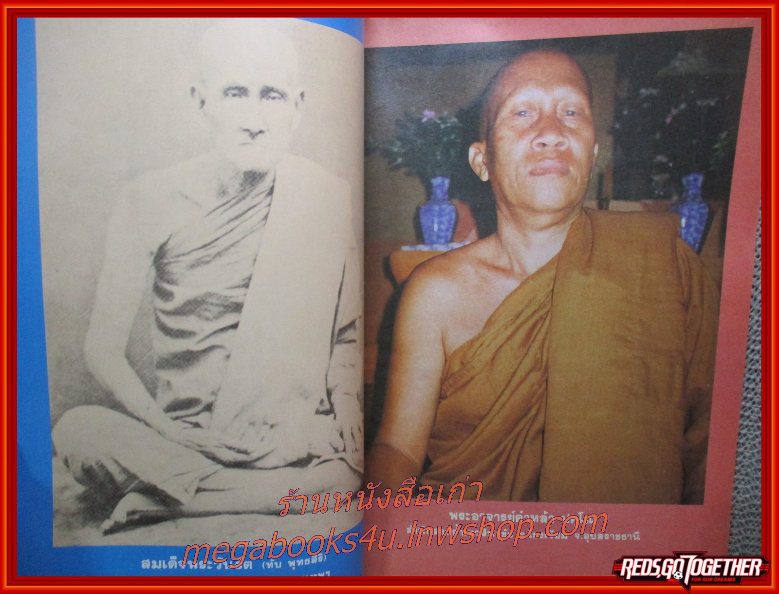 นิตยสารโลกทิพย์ เล่ม074 ปี2529 ปก พระอาจารย์คำหล้า สำนักสงฆ์ถ้ำเหวสินธุ์ชัย อุบลราชธานี